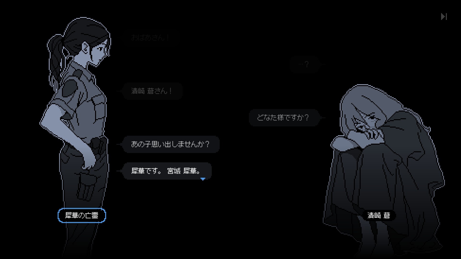 レビュー】『未解決事件は終わらせないといけないから』児童行方不明の