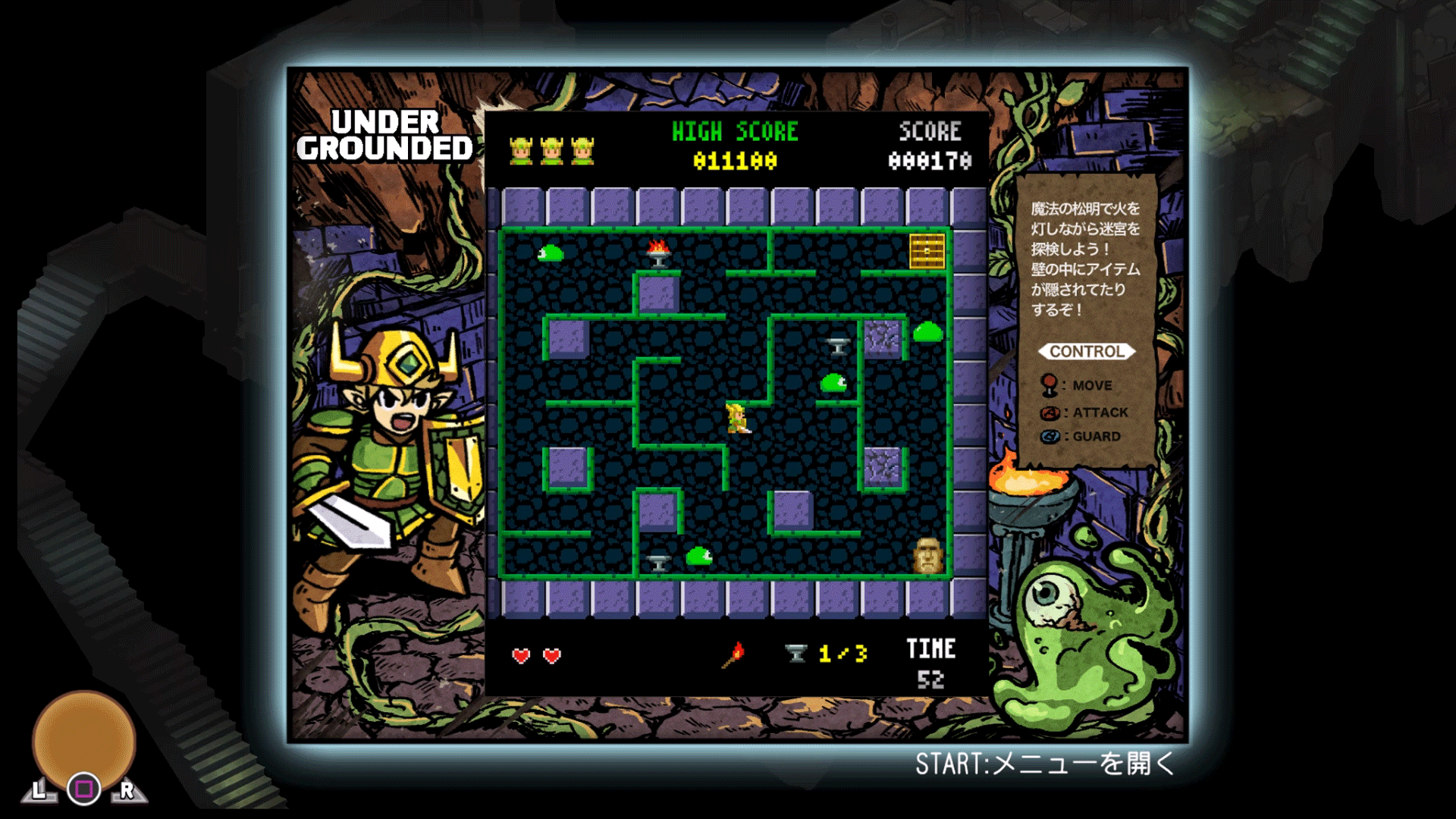 UNDERGROUNDED』レトロなアーケードゲームを遊びながら縦長